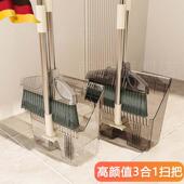 德国透明扫把簸箕家用套装 矽胶扫帚不粘头发 魔术扫把刮水2024新款