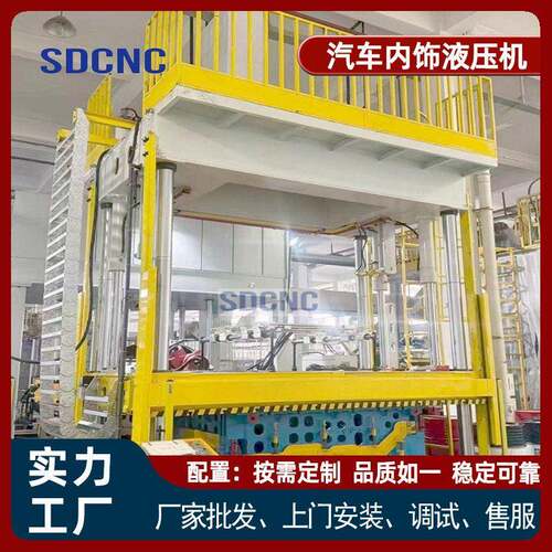 吨汽车液压机车身覆盖件冲压底盘油箱拉伸四柱三梁重型设备