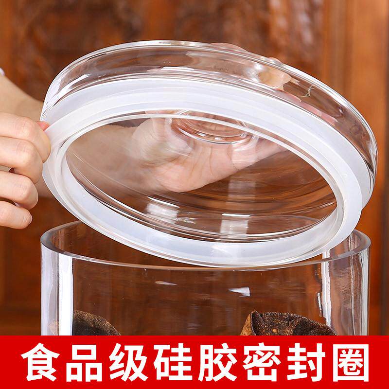 ll玻璃罐子茶叶罐大容量储物罐鱼胶密封桶防潮罐新会陈皮储存罐,厨房/烹饪用具,密封罐,淘宝优惠券,粉丝福利购,淘宝优惠卷