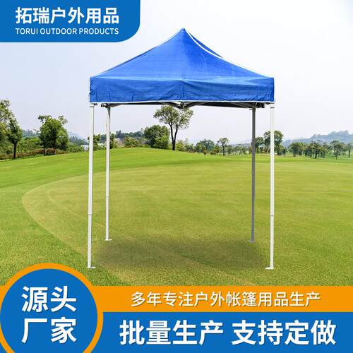 广告帐篷2*2米摆摊促销帐篷防疫隔离2*2救灾户外折叠遮阳蓬防水