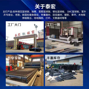 地埋篮球架标准成人青少年篮球架学校球馆家用室内篮球架 室外美式