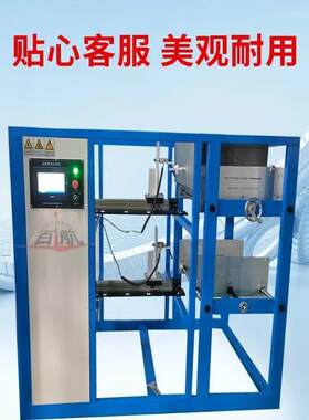 东莞百航供应抽屉滑轨平面抽拉式摩擦磨损试验机样式优雅