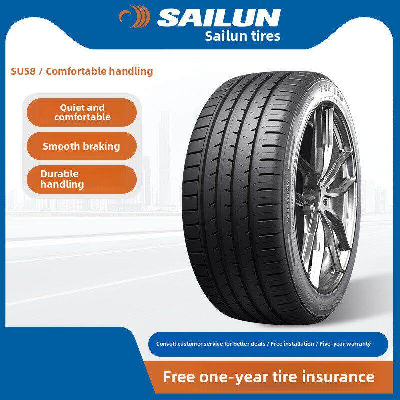 赛车轮胎205/215/225/235/245/255/275/40/45/50/55 Su58全新