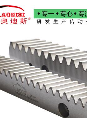 工厂AOD加ISI齿锈条不齿钢长齿条数控冲床用526中碳钢条加工