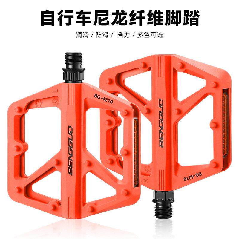 自行车尼龙纤维脚踏登山车加大防滑踏板死飞公路车轴承脚蹬