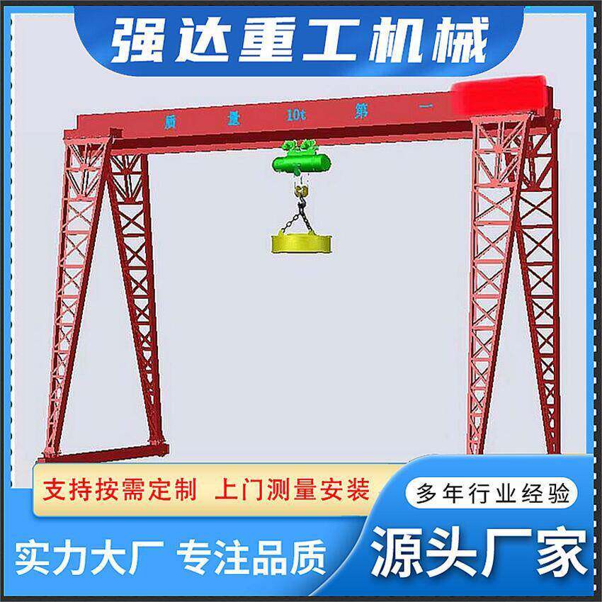 T移动龙门架厂家车间室内用小型门式行吊电动升降起重龙门吊优惠
