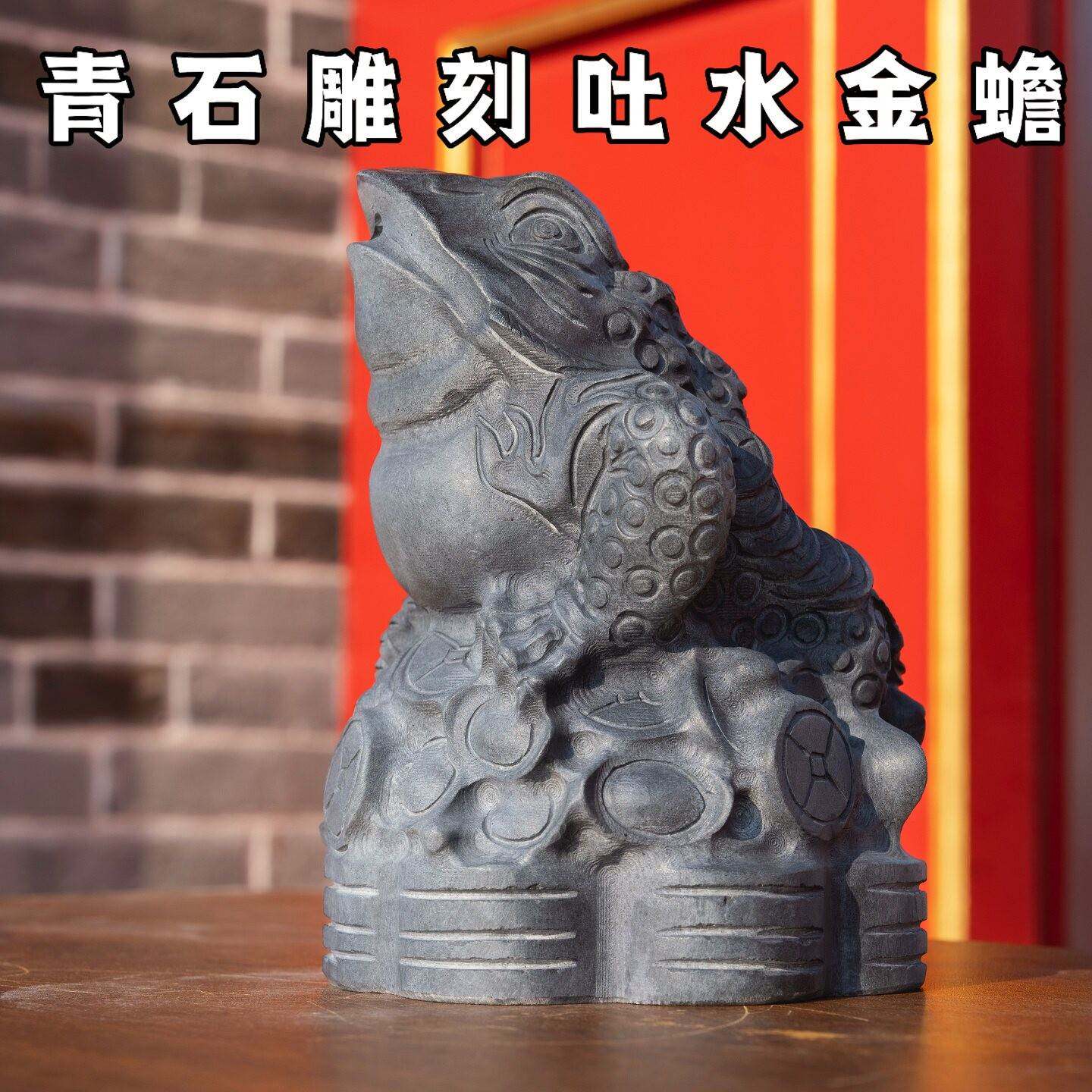 石雕石头青石金蟾三足蟾蜍金蝉摆件家用玄关柜台石材雕刻三脚金蟾