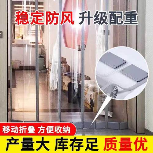PVC磁吸软门帘磁吸推拉折叠帘防尘挡风隔断帘商铺互吸推拉帘滑轨