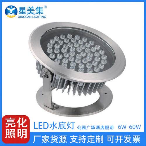 LED水底投光灯全不锈钢水池灯公园水下圆形景观射灯36W48W60W