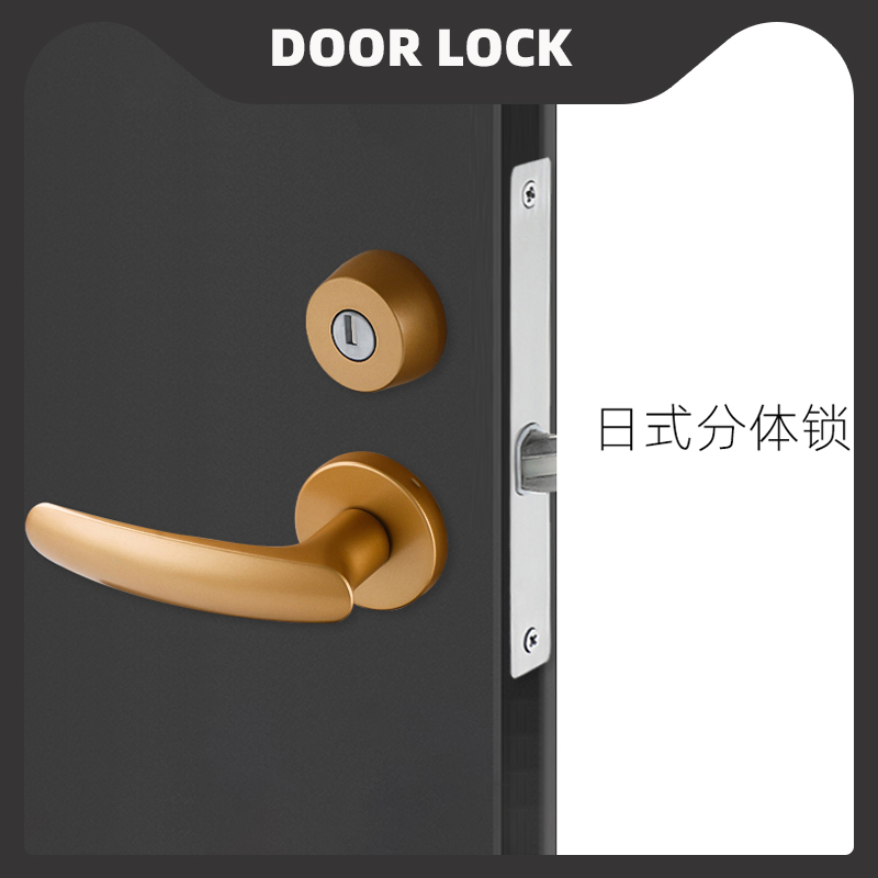 日式房门锁卫生间卧室木门现代家用静音通用型执手门把手分体锁