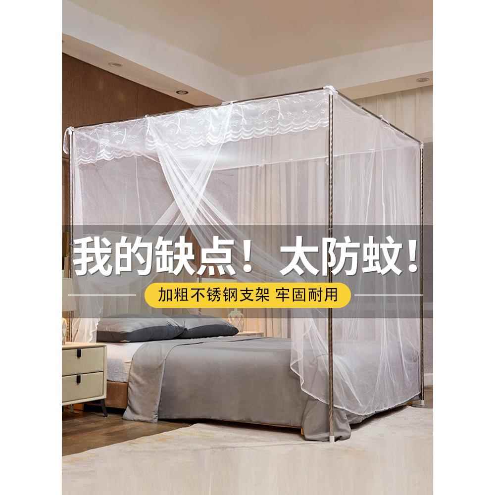 蚊帐家用2025新款卧室落地老式加密高级单开门支架免安装宫廷文账