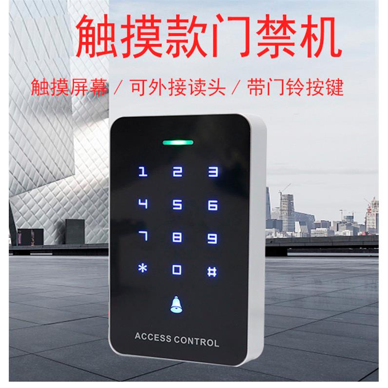 A3触摸门禁机 A3IC刷卡密码触摸机 单门门禁一体机 触摸刷卡门禁