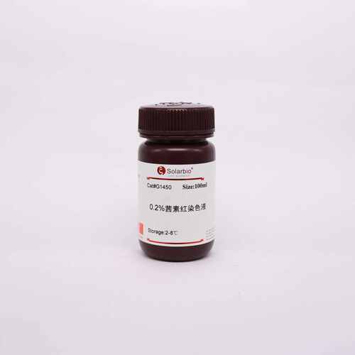 G1450 茜素红S染色液(0.2%,pH8.3)索莱宝染色液  缓冲液配制