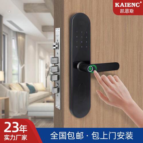 广东简约指纹锁智能锁防盗门电子门锁大门入户门密码锁防盗安全