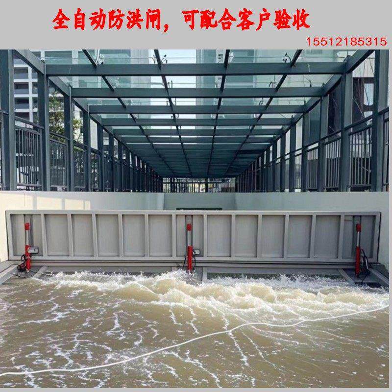 全自动液压防汛挡水板车库防洪挡板防水板防洪闸挡水墙水动力智能