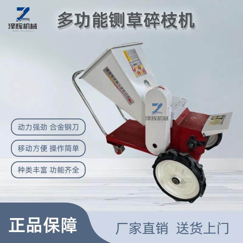 全自动铡草机揉丝机破碎机树枝机切断机一体汽油柴油割草机粉草机,农机/农具/农膜,割灌机/割草机/油锯,淘宝优惠券,粉丝福利购,淘宝优惠卷