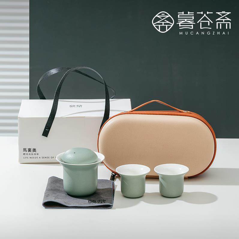 暮苍斋 马里奥快客杯现代都市轻时尚一壶两杯办公茶具旅行套装
