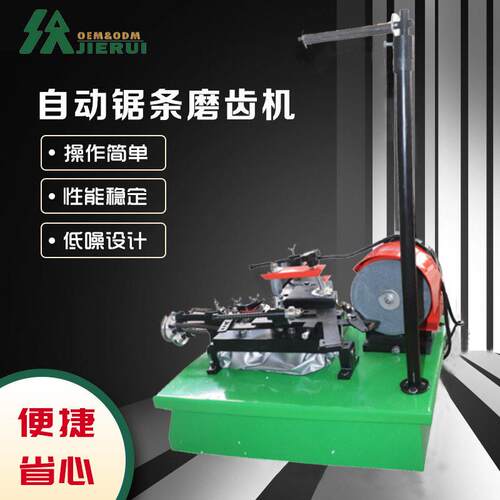 自动锯条磨齿机合金锯片可调速带状锯条研磨机木工带锯条修齿