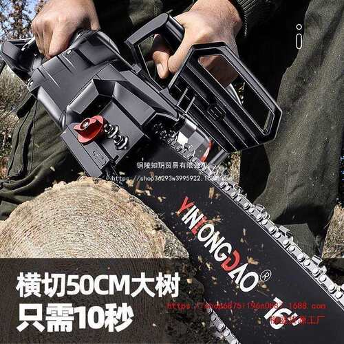 电锯家用锯柴小型手持伐木锯插电式220v电动切割木头电链条据锯木