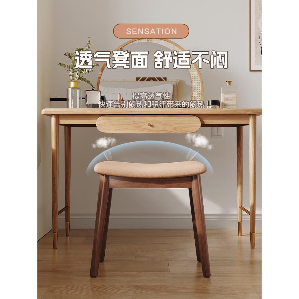 实木化餐软凳现代时简约包餐妆凳01现代时尚简约软尚包女生马鞍椅