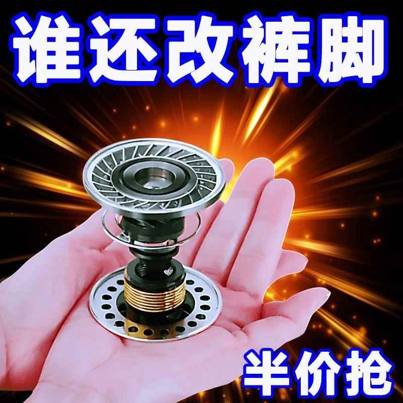 改裤口神器裤脚挽边贴裤子改短自粘裤腿贴无痕贴布裤边贴补丁布贴