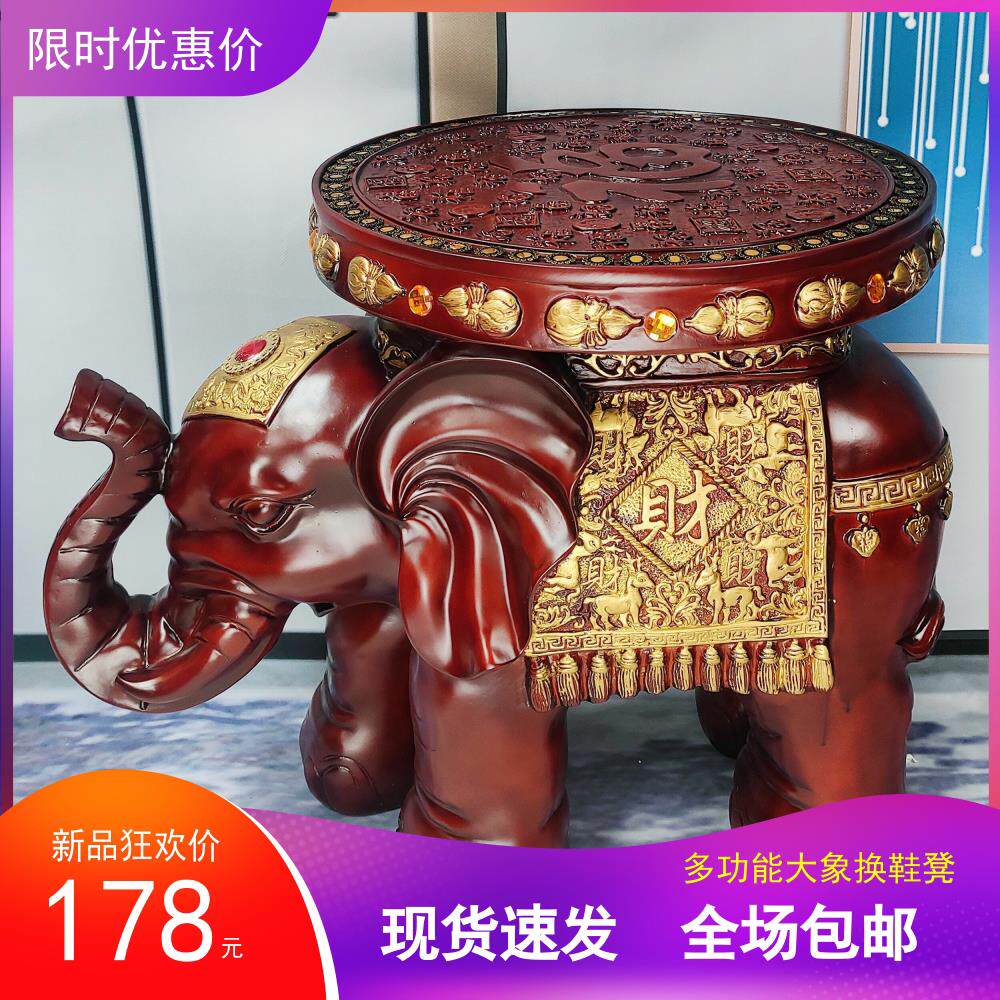 欧式大象换鞋凳红木色门口凳子中式客厅花盆置物架家居装饰品摆件