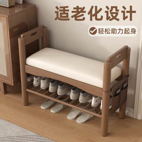 实木适老换鞋凳门口家用带扶手坐凳一体老人可坐鞋柜穿鞋凳进门凳