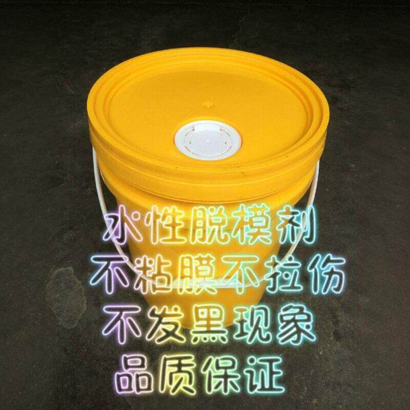 压铸铝合金锌合金镁合金水性脱模剂环保型离型剂压铸机配件耗材