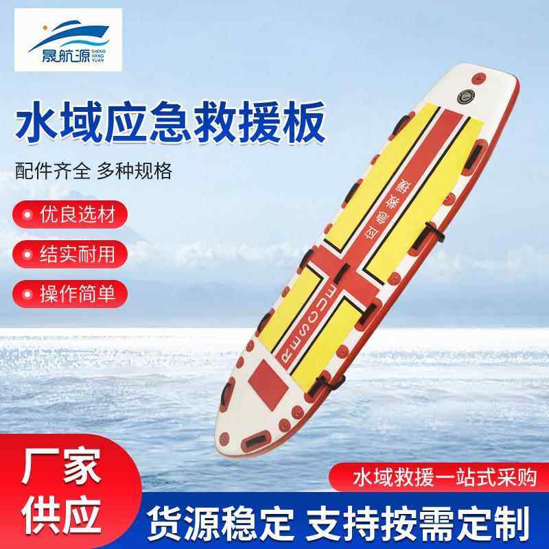 救援板滑水板冲浪板橡皮艇皮划艇充气船可定 制船配件厂家冲锋舟,五金/工具,其他机械五金,淘宝优惠券,粉丝福利购,淘宝优惠卷