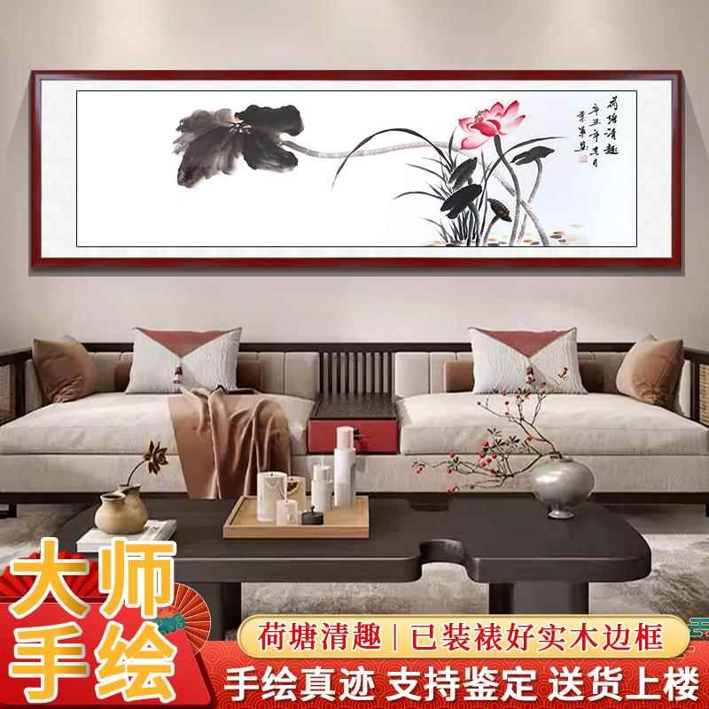 纯手绘国画荷花客厅沙发背景墙装饰画水墨挂画风水生财床头墙壁画图片