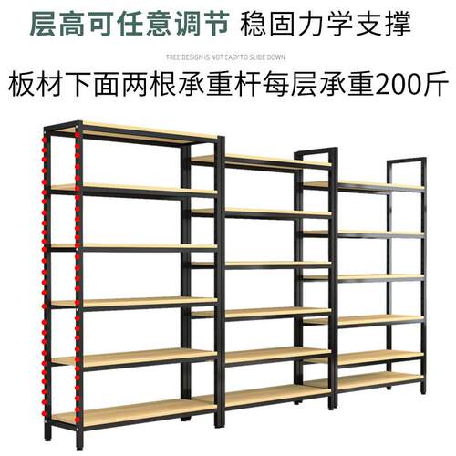 货架置物架多调展示架书节货柜超市层379多功能陈列架产品样品展