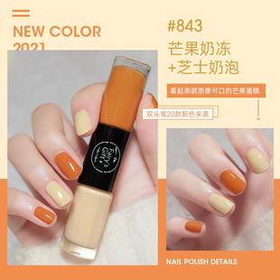 屈臣氏Fairys Gift双头指甲油两色免烤快干 干不掉色显白新款不可