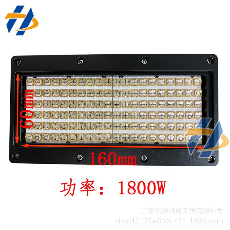 一个喷印/诺彩奥哥平板喷绘打印机uvLED固化灯UV墨水紫光固化干燥