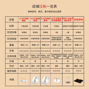 工具压压不锈钢铲肠鱿鱼烤串铁板板鸭压板烧铁板烤肉鱿鱼加厚抹子