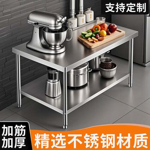 不锈钢工作台两层商用厨房操作台三层后厨配菜案板台切菜桌打包台