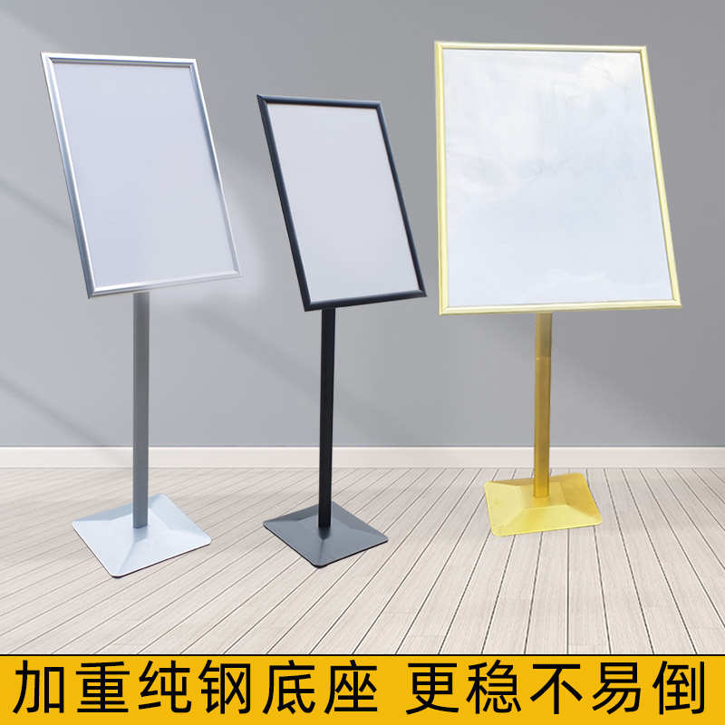 立牌展示牌广告牌海报展示架立式落地50*70门口指引宣传指示架子