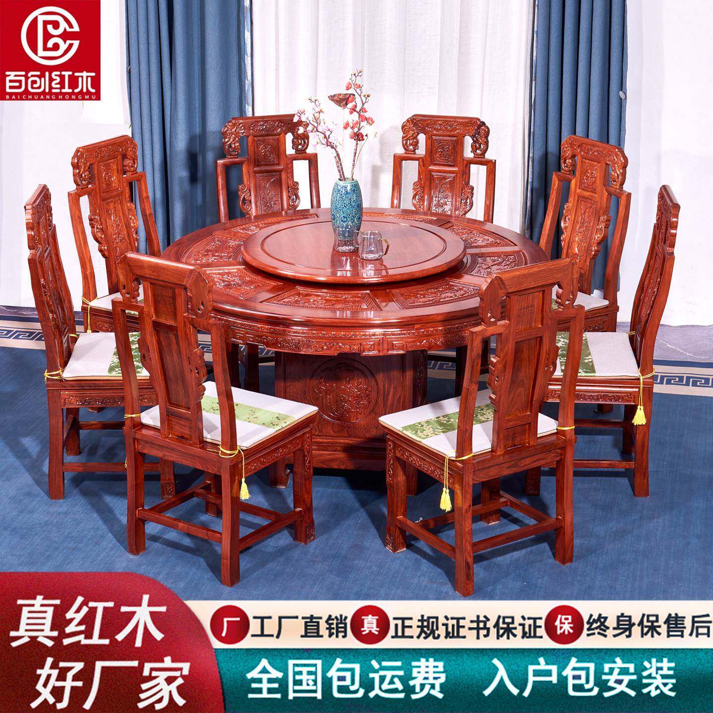 国标红木刺猬紫檀圆桌圆形餐桌家用工厂直营红木圆台餐台特价促销