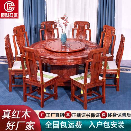 国标红木刺猬紫檀圆桌圆形餐桌家用工厂直营红木圆台餐台特价促销