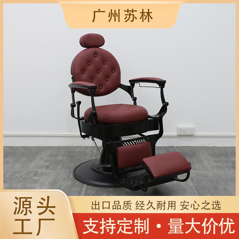 便宜美发椅理发店专用发廊椅理容椅剪发椅升降旋转时尚轻奢烫染椅