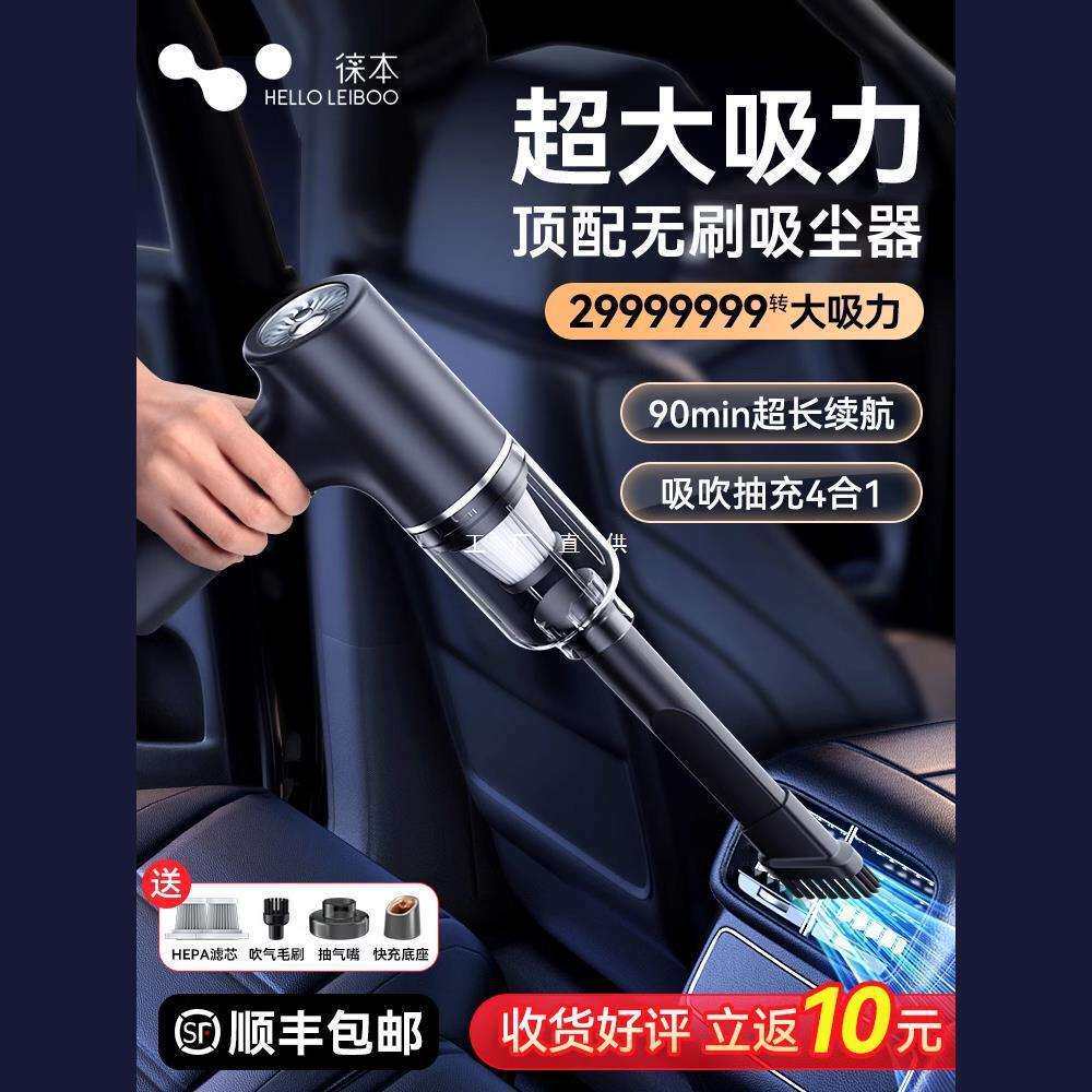 车载吸尘器手持小型汽车用家用两用无线超强吸力大吸力车内吸尘机