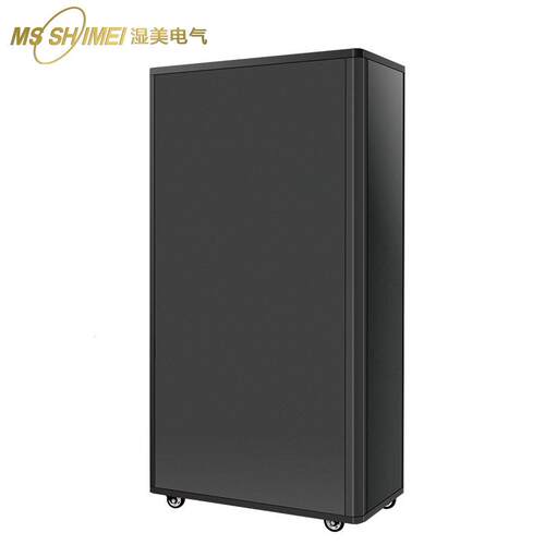 湿美大功率工业除湿机商用仓库车间除湿器地下室干燥机MS-9480B