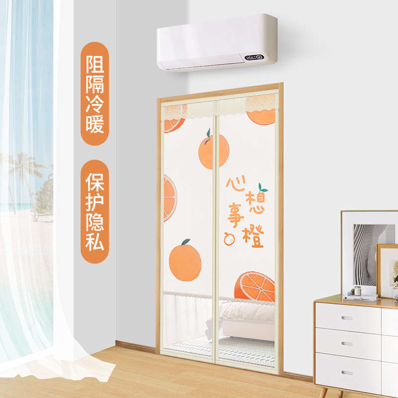 批发空调门帘挡风保暖厨房油烟卫生间塑料透明全磁条自吸防冷气隔