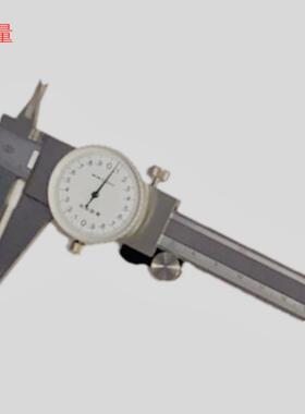 哈量0-150MM/0-200MM/0-300MMX0.02机械式销售带表卡尺
