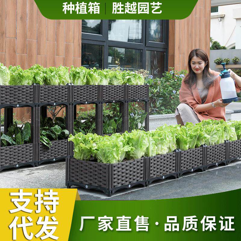 阳台种植箱组合花箱加深箱花盆加大种菜箱方形塑料蔬菜箱绿植