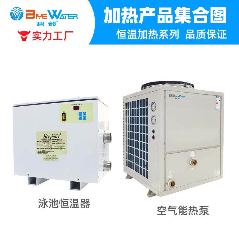 水处理设备工程恒温泳池加热器养殖业沙缸砂缸沙罐泳池设备