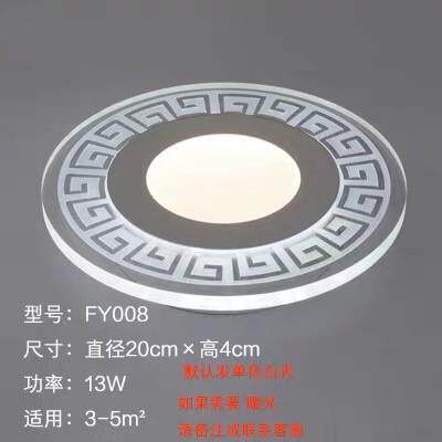 超薄亚克力壁灯侧面发光吸顶灯 时尚现代简约卧室书房客厅房间灯