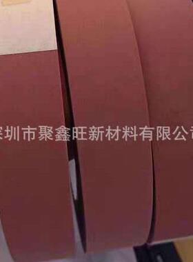 法国圣戈班RULONG红色高温胶带