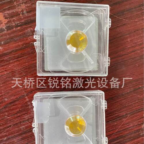 激光切割机聚焦镜片 激光机模切机反光镜片聚焦镜片 雕刻机镜片