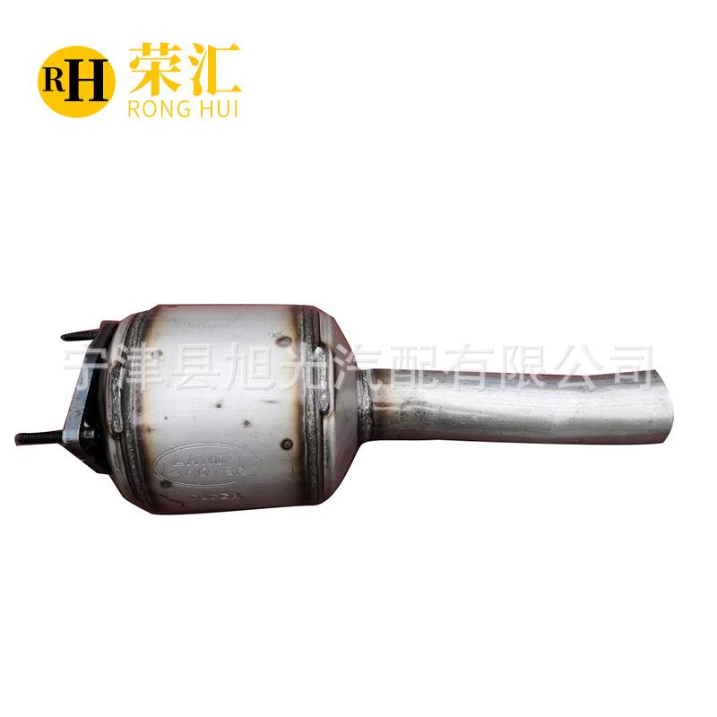 适用路虎极光中三元催化器排气管尾气净化器汽车消音器揽胜