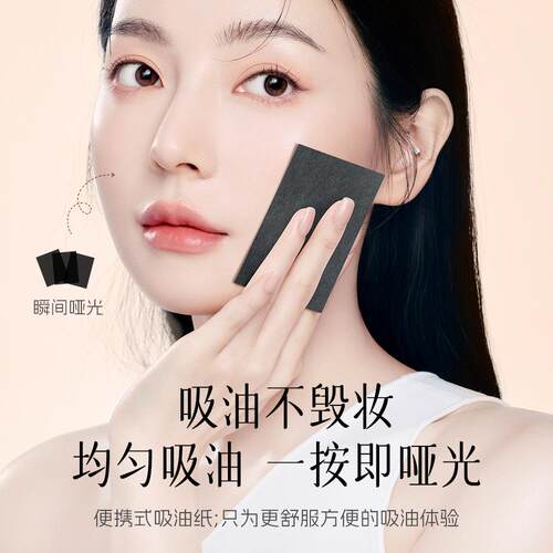Portable oil blotting paper box packaging, oil absorbing pap